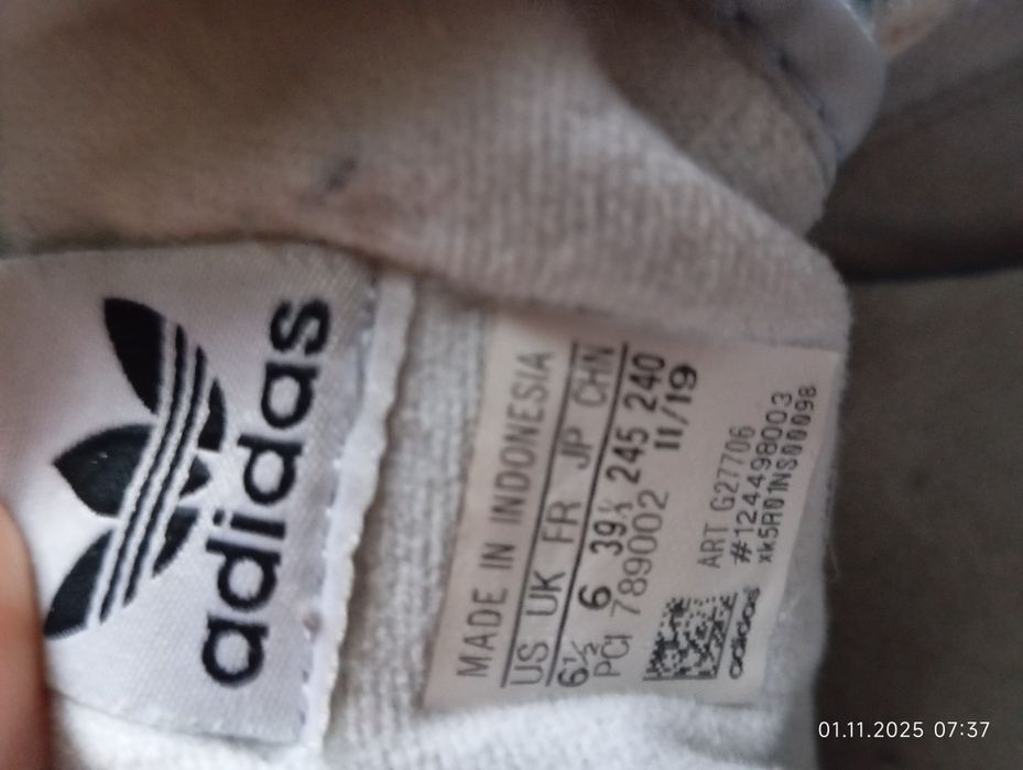 Кросовки adidas 37