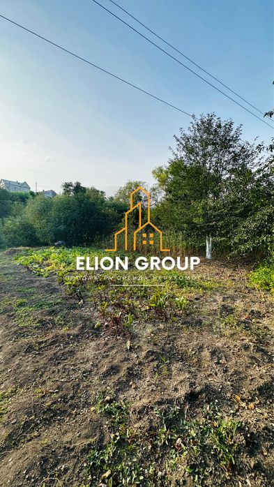 Зроби дім під Себе!