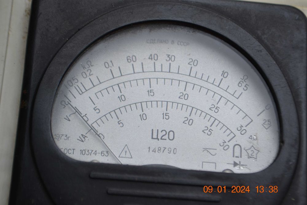 Ц20 (Ц-20, цешка). Ампервольтомметр (мультиметр). СССР. 1973. №148790