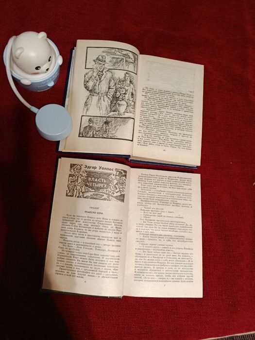 Детективы (комплект): Польский, Японский, Мастера, Преступники-сыщики