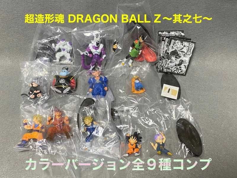 Dragon Ball Z Soul Of Hyper Figuration Part 7 - 9 Color Figures New
