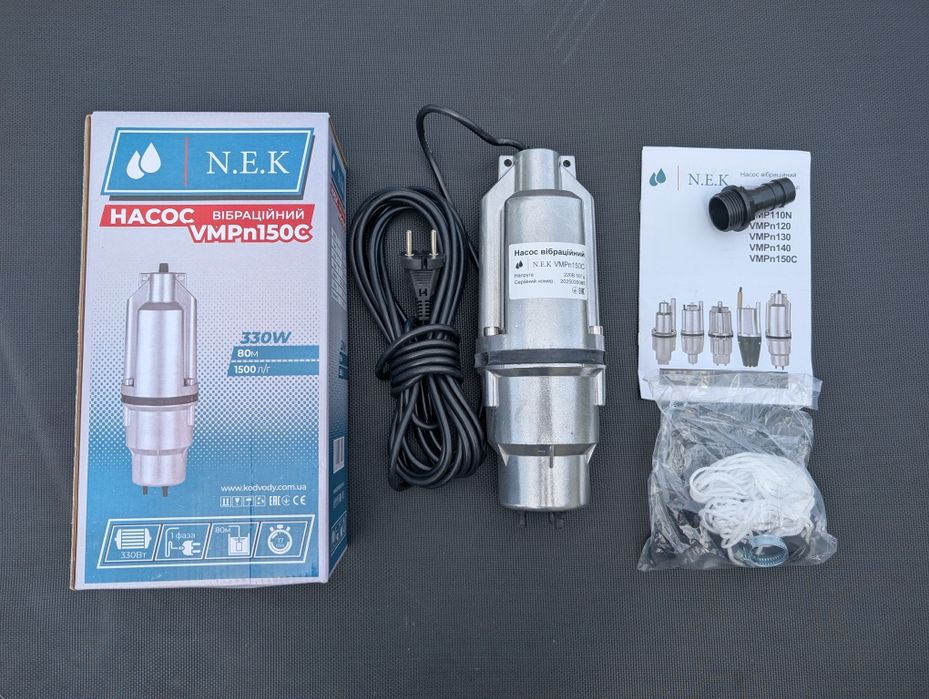 Насос погружний 3 клапана 1500L/h 80 m напір