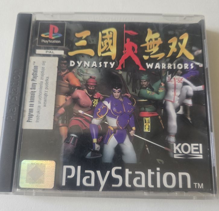 Dynasty Warriors PSX