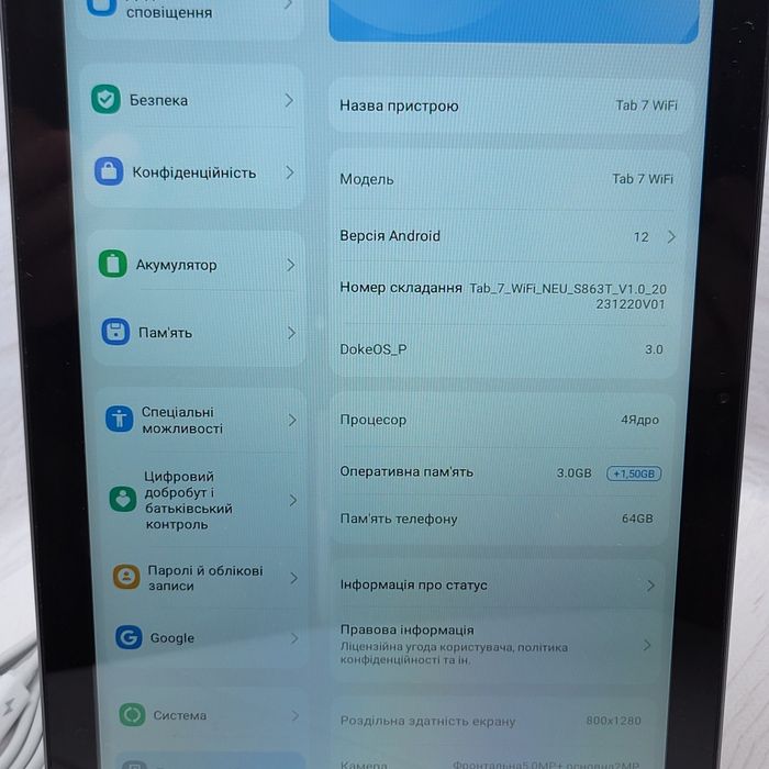 Продам планшет  Blackview TAB 7 WiFi 3/64Gb в гарному стані