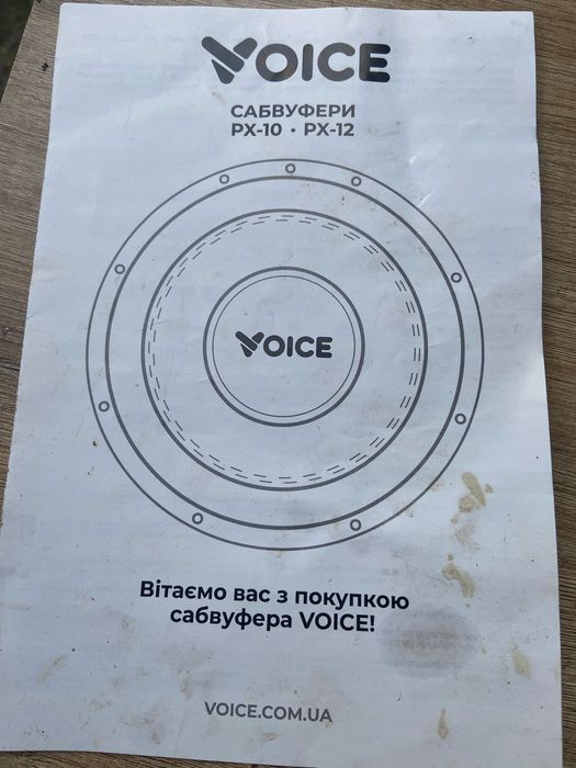 Продам Сабвуфер VOICE