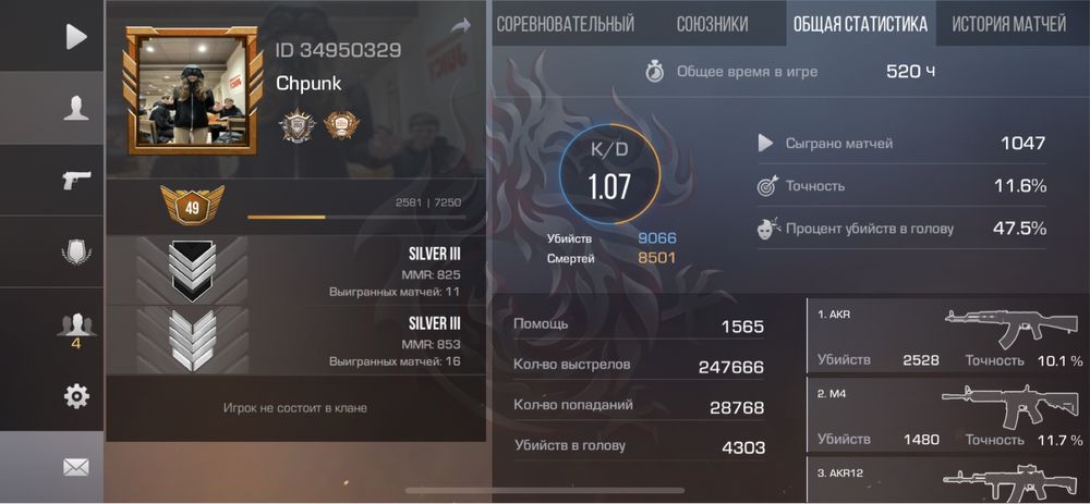 Продам аккаунт standoff 2