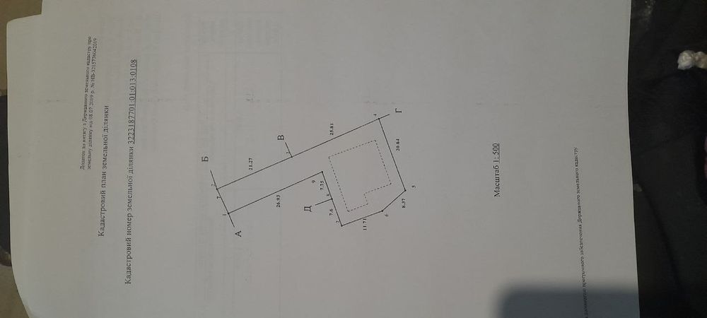 Дом по адресу (площадь 300 м²) - Atlanta.ua - фото 5