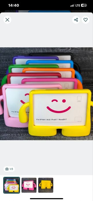 Чохол на Ipad 5-покоління
