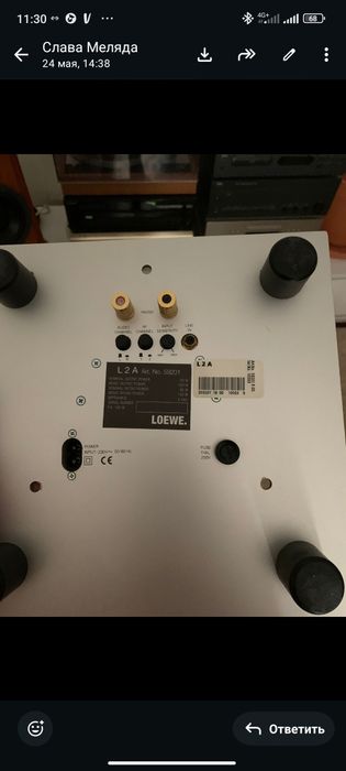 Um par de Colunas Loewe