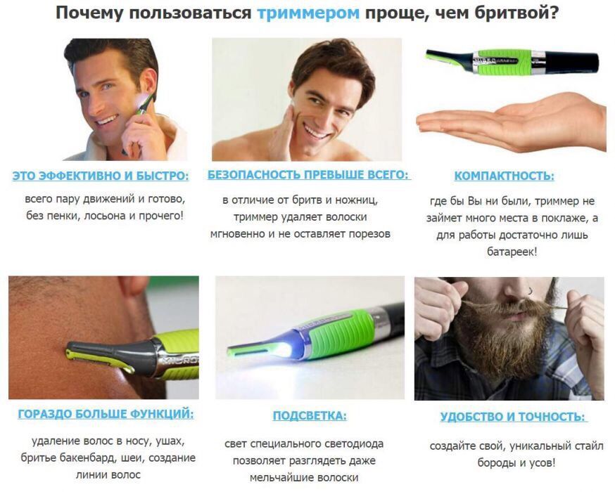 Триммер microTouch бритва мужскойТример дляНоса бровейБороды ушейxMax