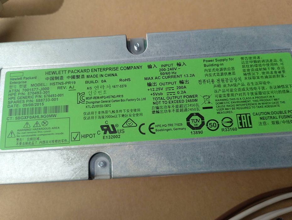 Серверний блок живлення.