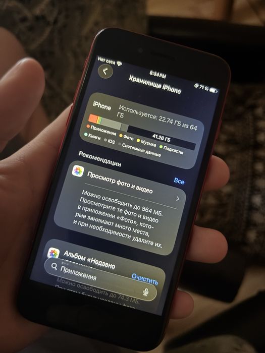 Продам телефон se 2020 рік 64гб