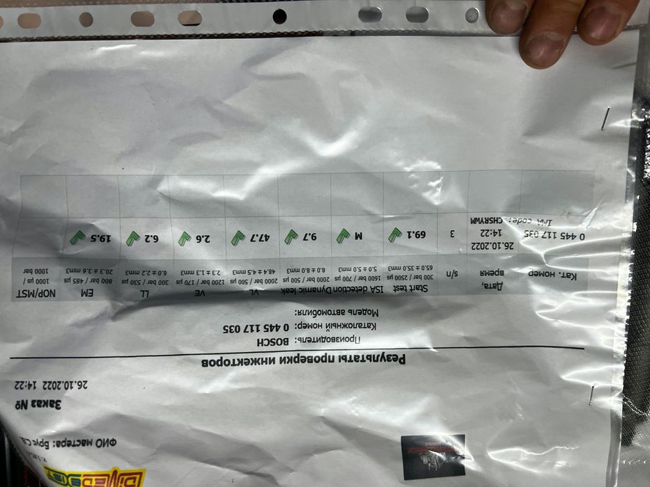 Форсунки   оригинал  Mercedes-Benz   A6510702987 - 3 шт