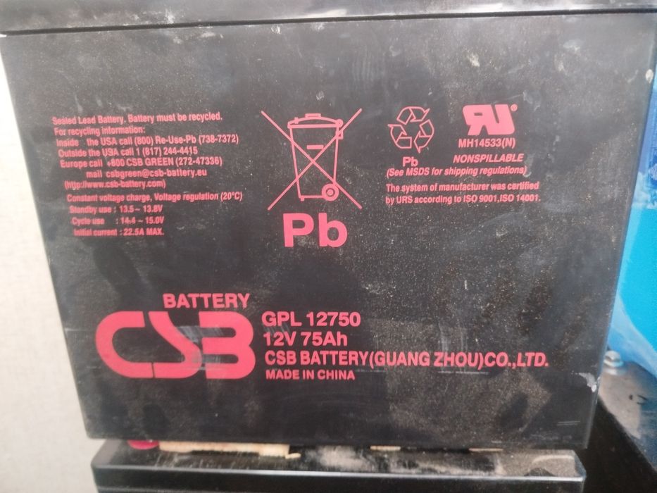 Акумуляторна батарея CSB GPL 12750 12V 75 Ah