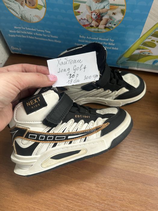 Босоніжки, кросівки, хайтопи, Nike, Puma, Lupilu, Long Golf