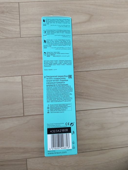 Maszynka do strzyżenia Braun MGK3410 do golenia 6w1