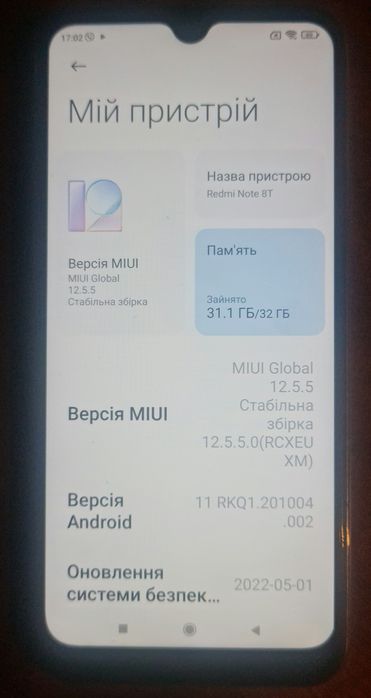 Xiaomi 8t. Ідеальний стан