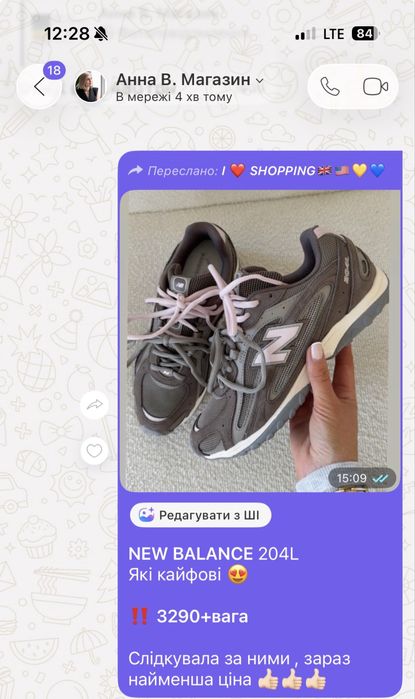 Продам нові оригінальні кросівки new balance 204 L