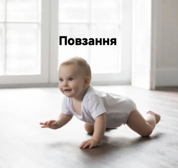 Масаж для вагітних та немовлят