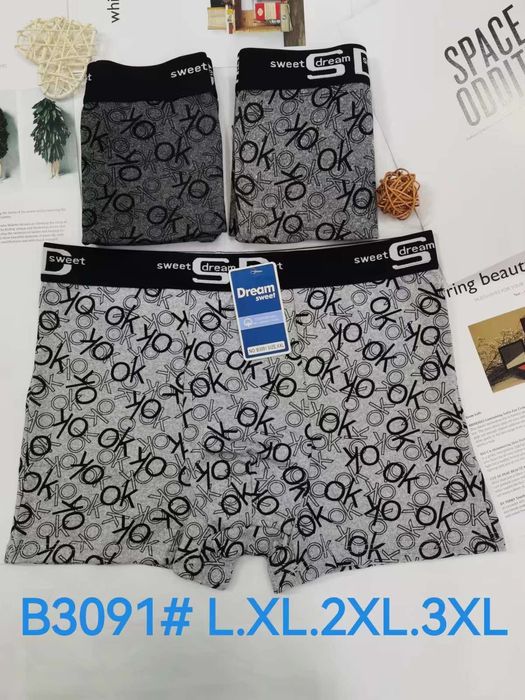 Боксери чоловічі