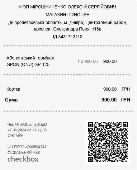 Абонентський термінал GPON (ONU) GP-125
