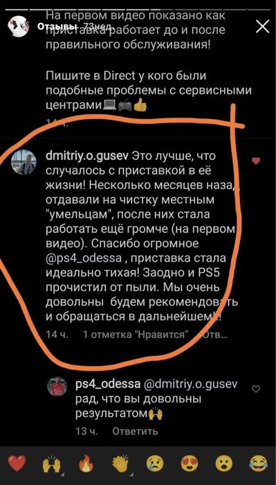 ‼️Чистка PS‼️Xbox one series s x‼️