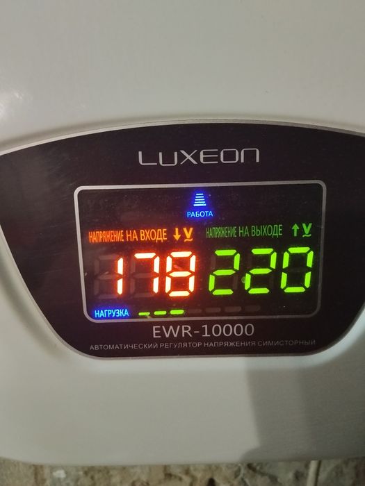 Стабілізатор Luxeon ewr 10000