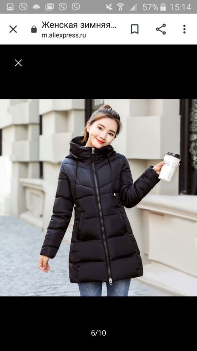 Курточка зимняя женская