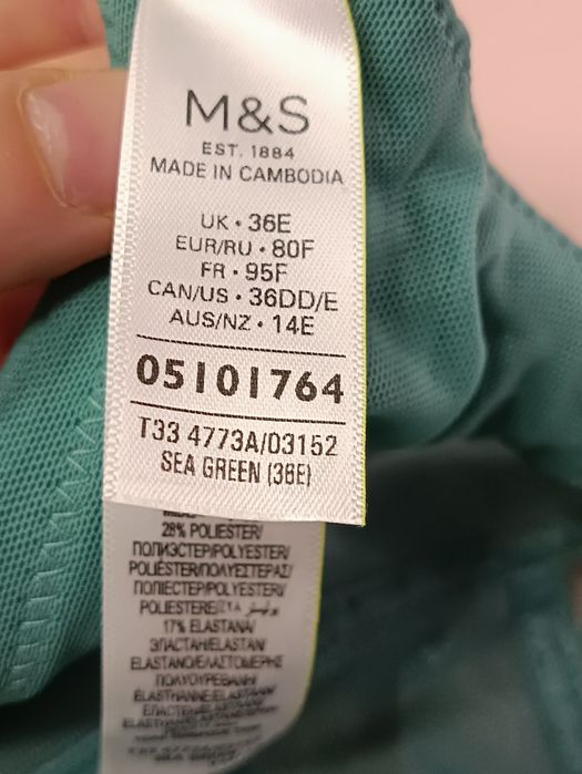M&S, бюстгальтер 80F