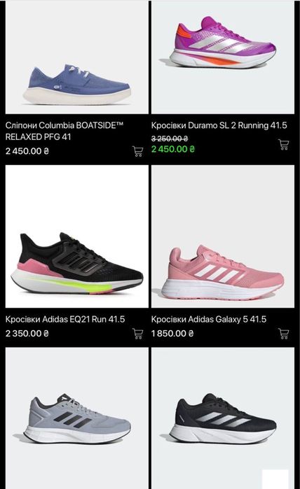 Оригінальні кросівки Adidas Puma Nike 37/38/39/40/41/42/43/44/45/46/47