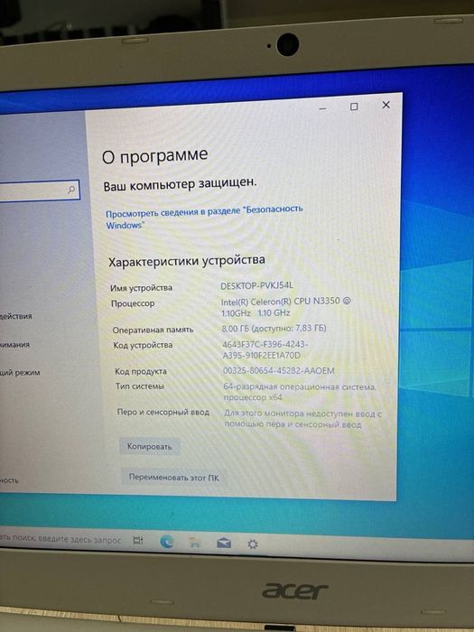 Продам ноутбук Aser