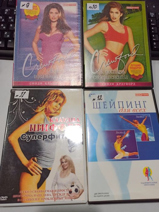 DVD диски массаж/йога