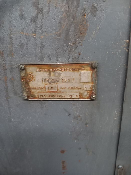 Фаршемешалка,фаршемес,колбасное,мясное.