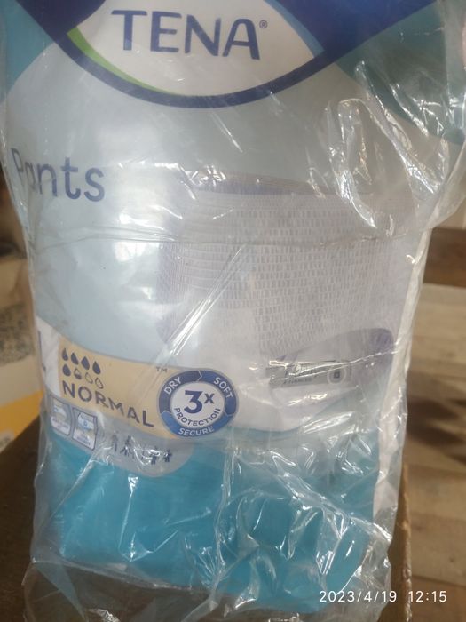 Дорослі підгузки