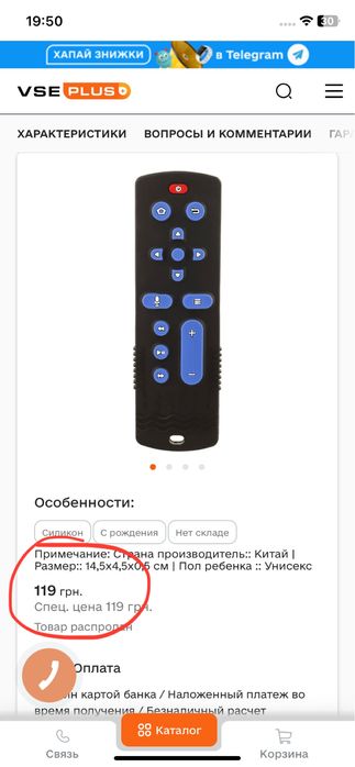 Грызун прорезыватель силиконовый