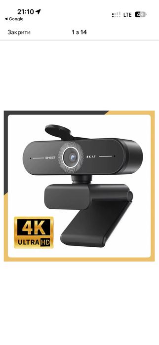 Веб-камера Emeet C60E Ultra HD 4K з двома вбудованими мікрофонами та автофокусом, 8Mp сенсор (2K/4K 30FPS, 1080p 60FPS)