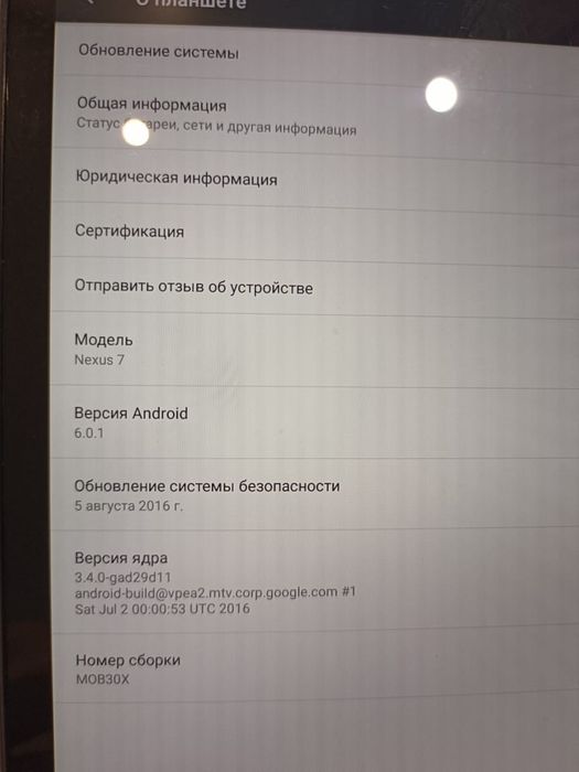 Планшет Nexus 7 Asus