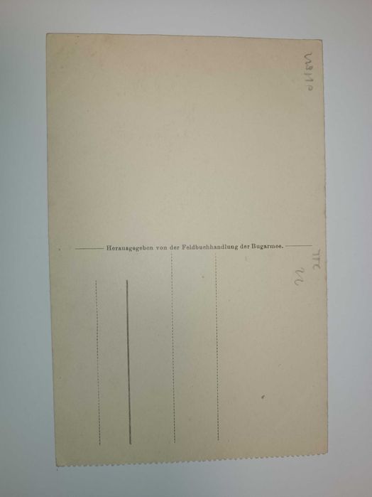 Pocztówka Zegrze - stacja kolejowa (1915-1918r)