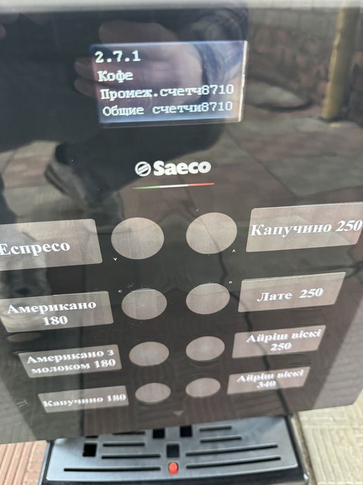 Кофемашина Saeco Iperauto Premium (идеал)