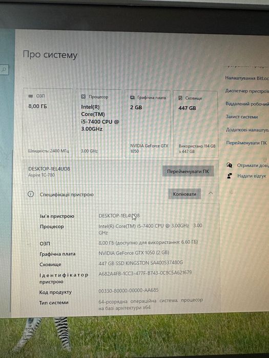 Компʼютер i5-7400 gtx 1050