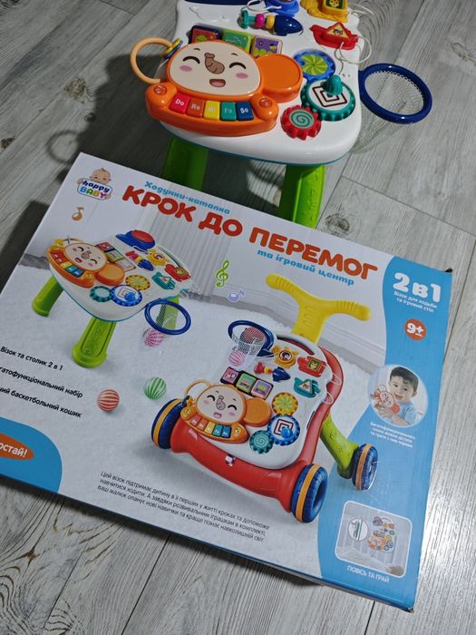 Толокар / Ходунки / ходунки - каталка 2в1