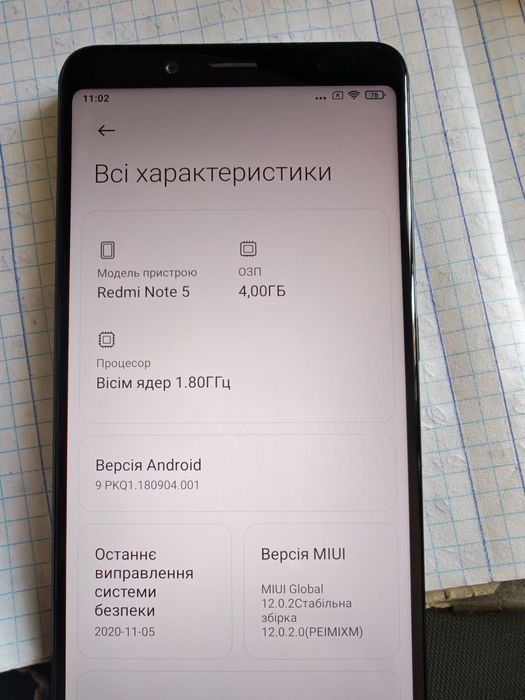 Xiaomi redmi note 5, 4/64
