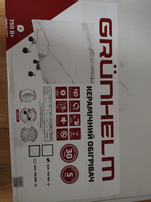 Обігрівач.Ніжки, опора для інфрачервоного обігрівача