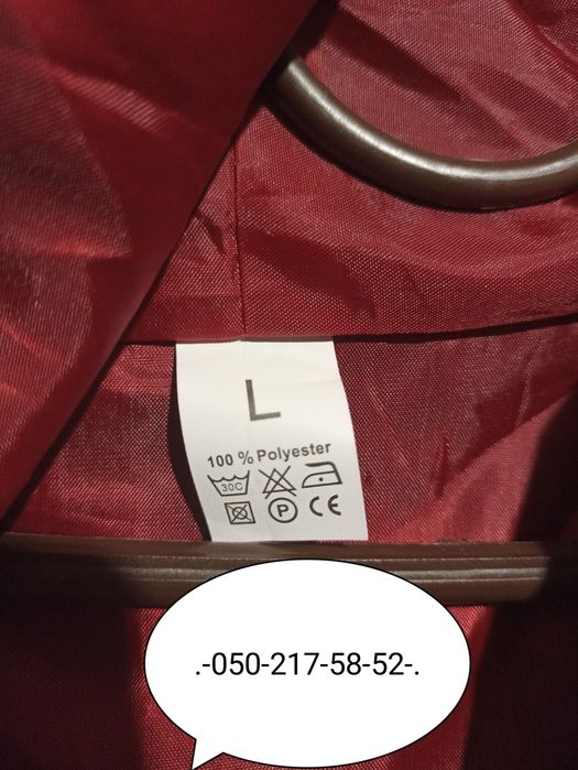 Карнавальный плащ мантия Гарри Поттера Гриффиндор  взрослый размер L