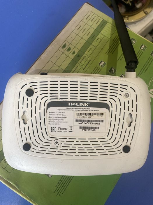 TP Link  WF router маршрутизатор