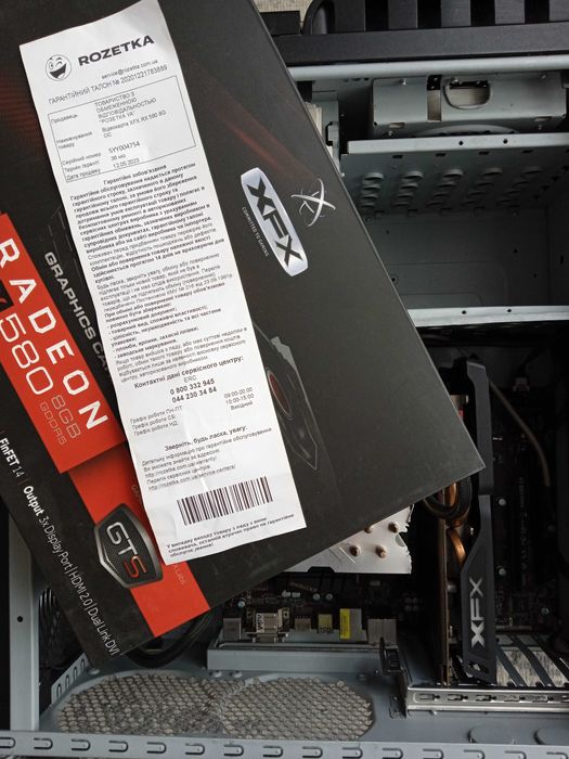 Відеокарта XFX RX 580 8Gb