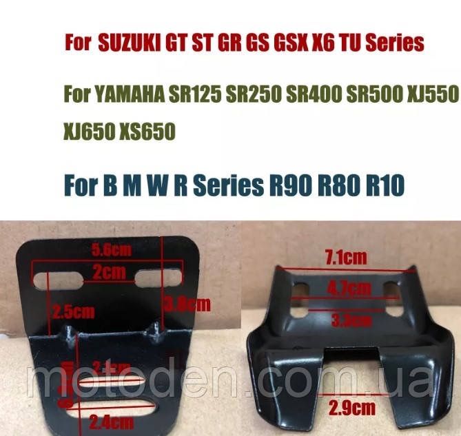 Сидіня для мото