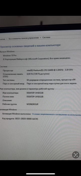 Комплект: материнська плата + процесор + оперативна пам’ять