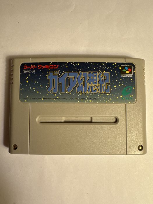 Gaia Gensoki / Illusion of Gaia - gra na Nintendo Super Famicom / SNES
