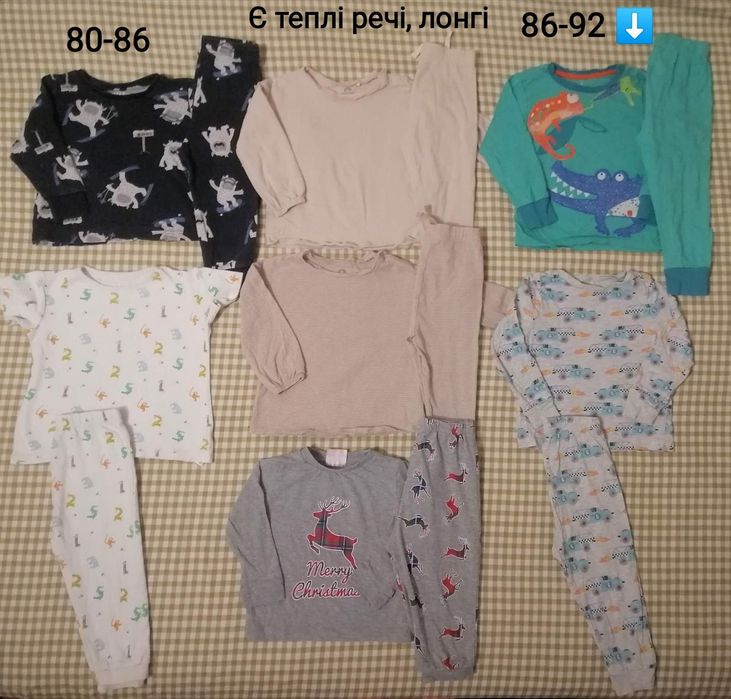 Піжами для хлопчиків. Штани. Р 80-86 до 140